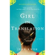 Girl in Translation