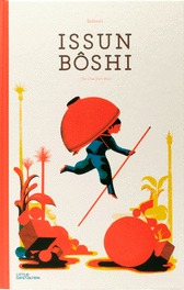 issunboshi_e_front_1